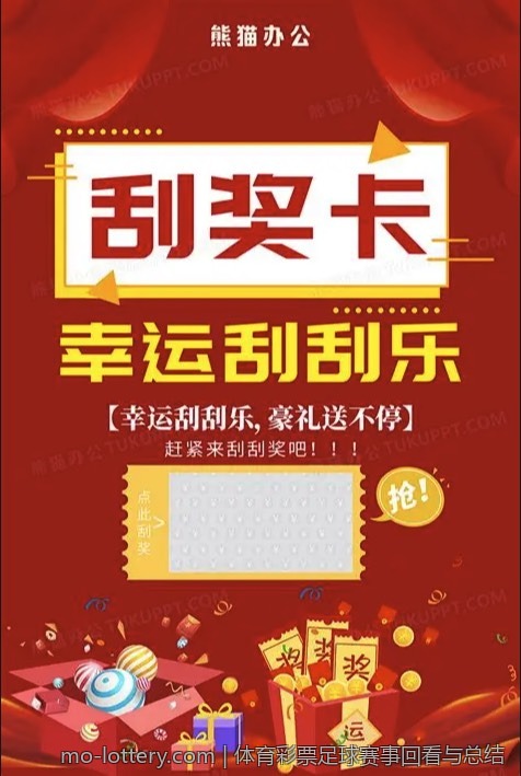 大乐透过往开奖结果回顾与分析