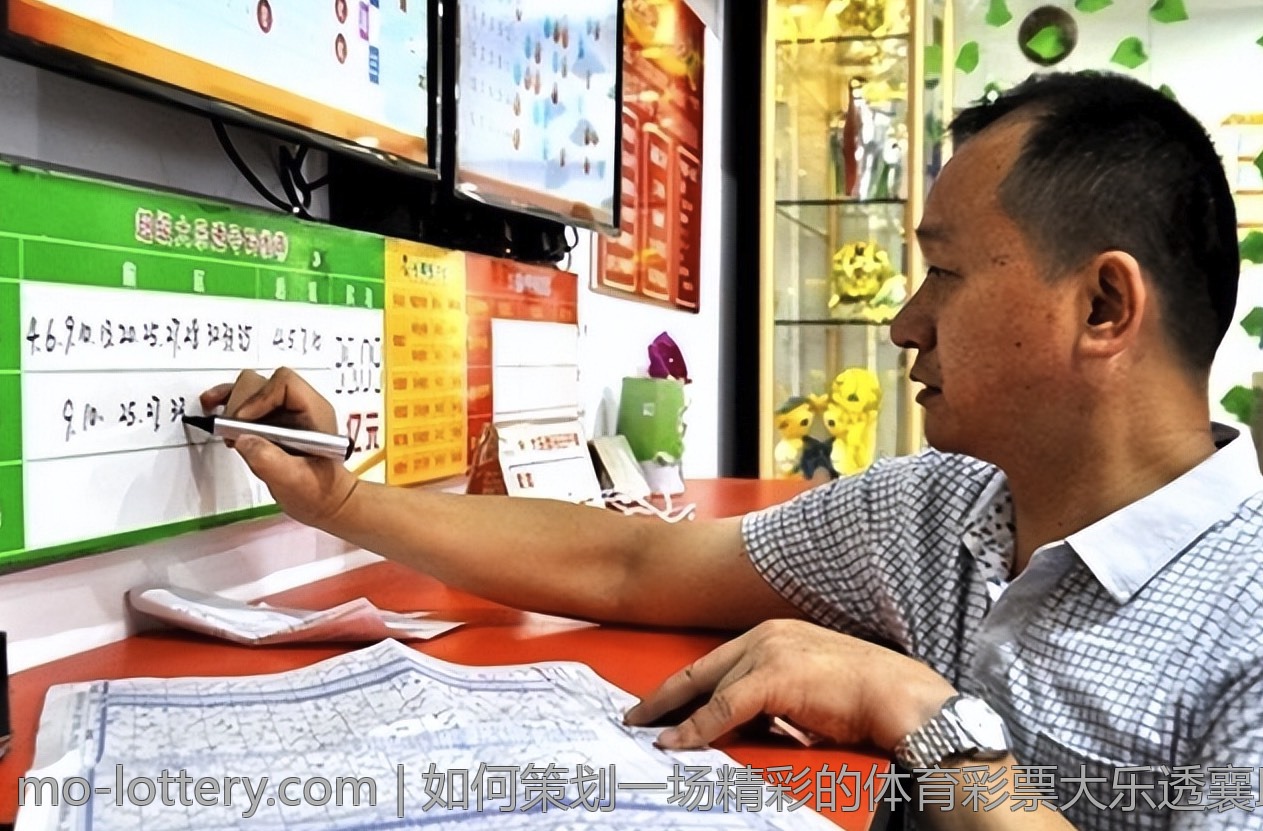 如何策划一场精彩的体育彩票大乐透襄助活动