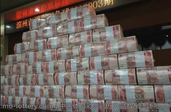 中国体育彩票官方网站数据统计与分析